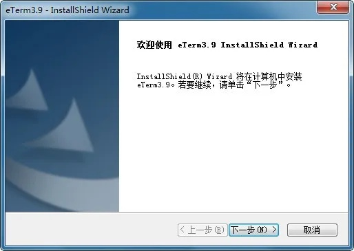 eterm 官方下载,数据整合实施|Galaxy_v8.509