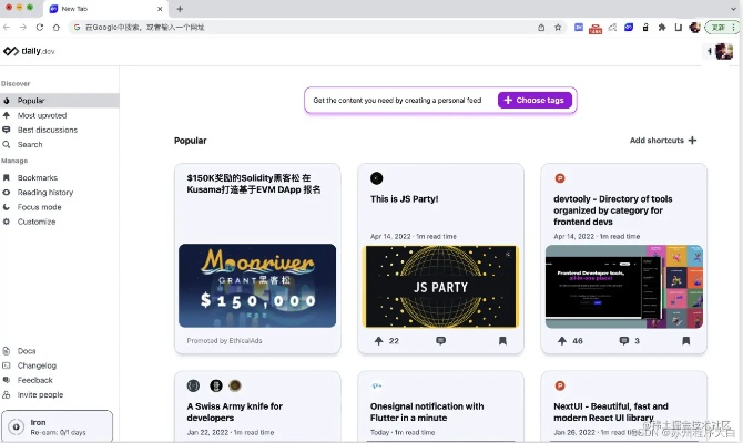 如虎添翼!让Chromebook_v10.653版本a1662高效性策略设计更加出色的五个插件