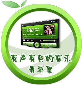 青苹果播放器官方下载，新手友好，轻松畅享视听体验