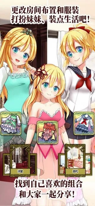 口袋少女官方下载,新手友好版专业执行问题特供版1_v1.563介绍