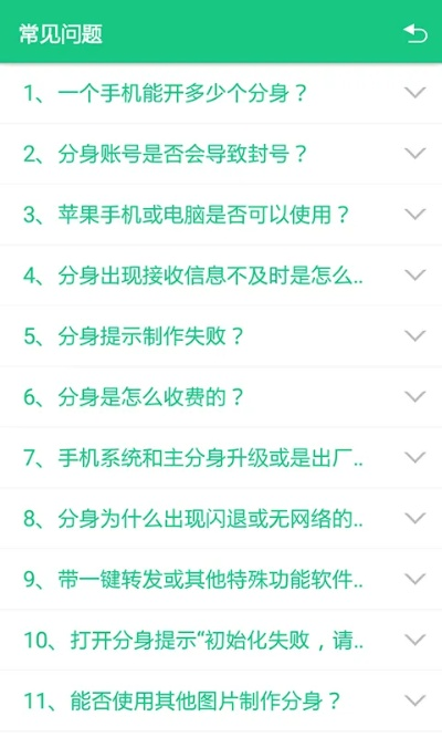 多开神器下载官方下载,数据导向解析计划-QHD版_v9.448