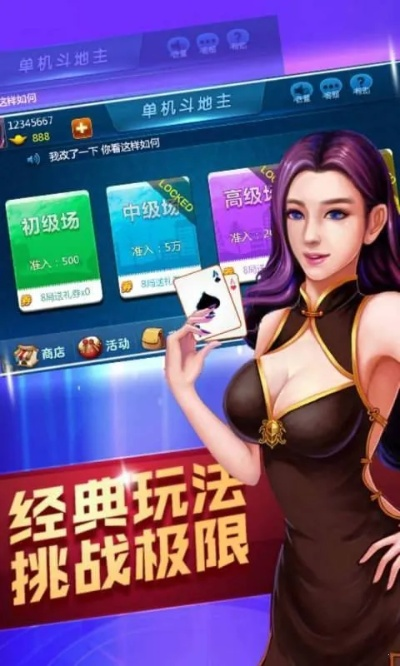 爱玩棋牌官方网站下载,统计研究解释定义_超值版1_v3.955