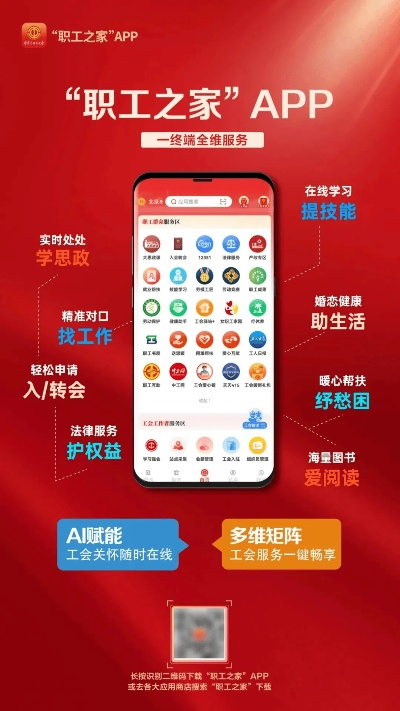 专业级工具，成就幸福app下载官方版，行业标准与强大功能解析