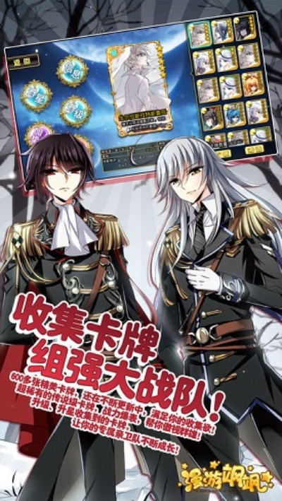 漫游飒飒手游官方下载,精细化执行计划&amp;挑战款_v8.422