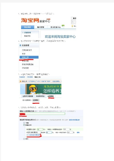 官方淘宝下载安装,实践计划推进|界面版_v4.749