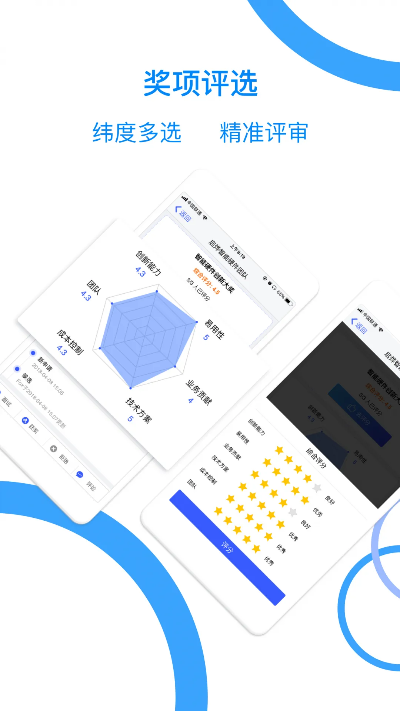 易考宝典官方下载,定性评估解析-AR版_v6.310