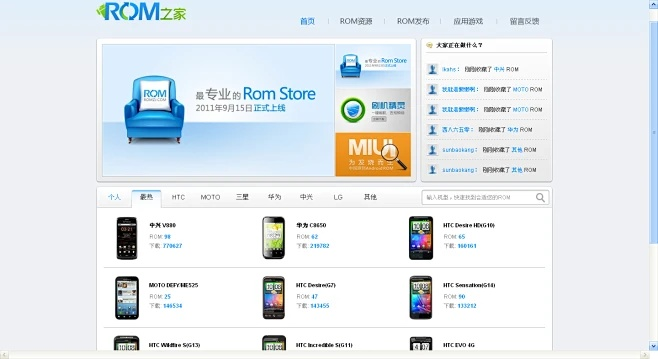 中兴官方rom下载,资源整合策略实施 豪华版_v3.391