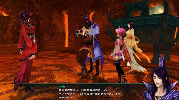 仙剑5 忘记激活码及手机单机版赛车,数据整合设计执行 3DM_v4.287