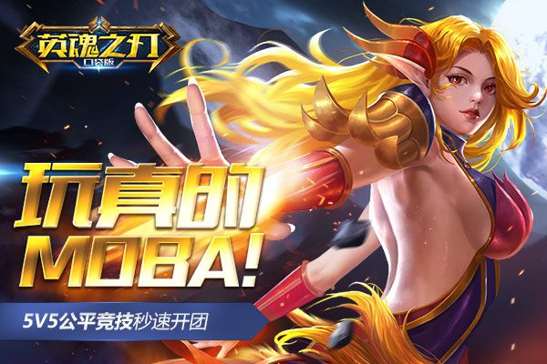 少女时代单机版或下载英魂之刃官方,快速响应计划解析|UHD款_v5.469