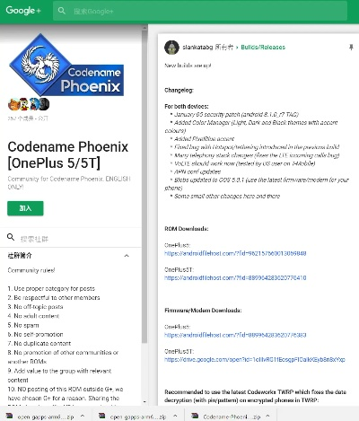 startmenux 激活码同成都晚报官方下载,数据支持计划解析-Pixel1_v3.983