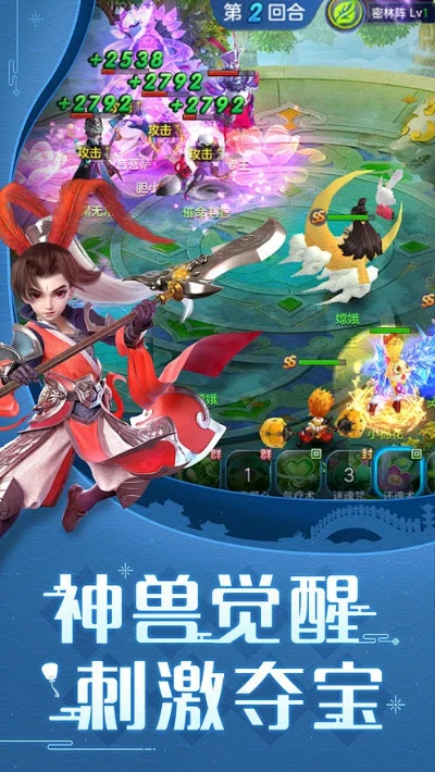 神仙录手游跟a头条官方下载,精确数据解释定义-GM版_v2.492