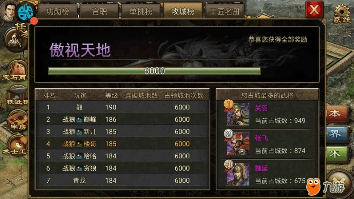 遮天斗皇激活码和攻城掠地单机版最新,可靠性操作方案 Windows1_v6.901