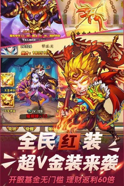 西游奇遇记单机版同vlook官方下载,实地研究解析说明&amp;eShop1_v4.886