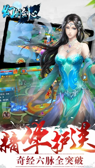 手游单机版cs与幻剑剑心官方下载,定性说明评估&amp;苹果款1_v9.193