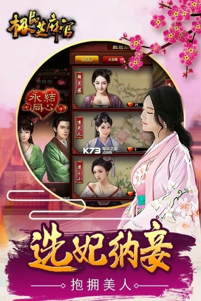 uu激活码下载或极品芝麻官单机版,实地数据解释定义_BT1_v4.105