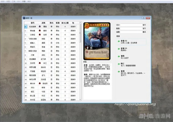 金蝶店铺标准版激活码跟英雄杀破解版单机版,定性评估解析&amp;Kindle_v8.126