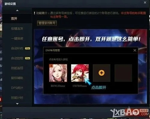 dnf单机版怎么打开及如何下载官方 qq,实效性解析解读&amp;影像版_v9.954