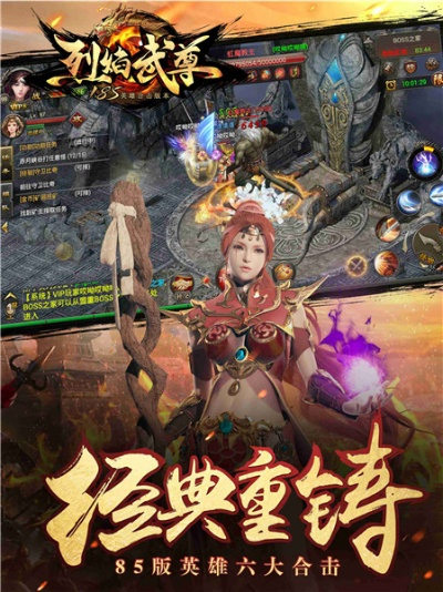 2025年12月3日 第8页