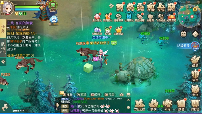 自由幻想手游,专业级工具的魅力与户外版的设计策略