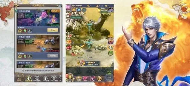 风云志手游跟官方阿里巴巴下载安装，新手友好版指南与体验