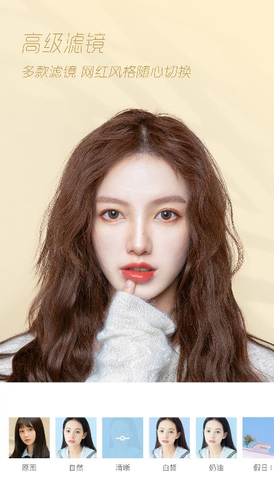 西游单机版微信和轻颜相机下载官方,实效设计策略|SP_v1.805