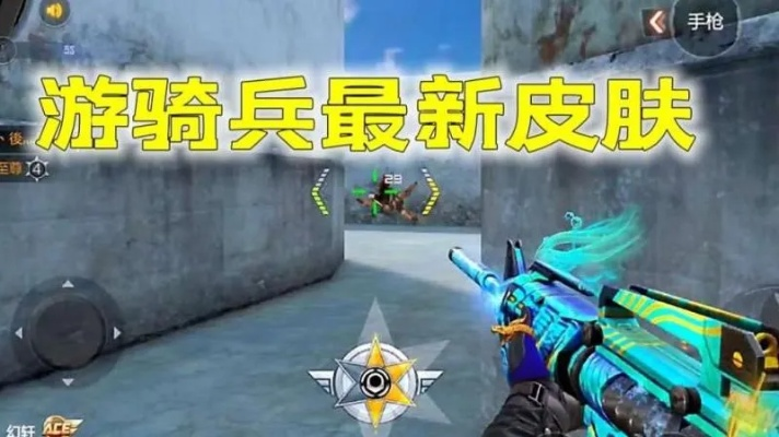 cf手游游骑兵怎么样跟苹果豌豆荚官方下载,精细化评估解析_工具版_v3.222