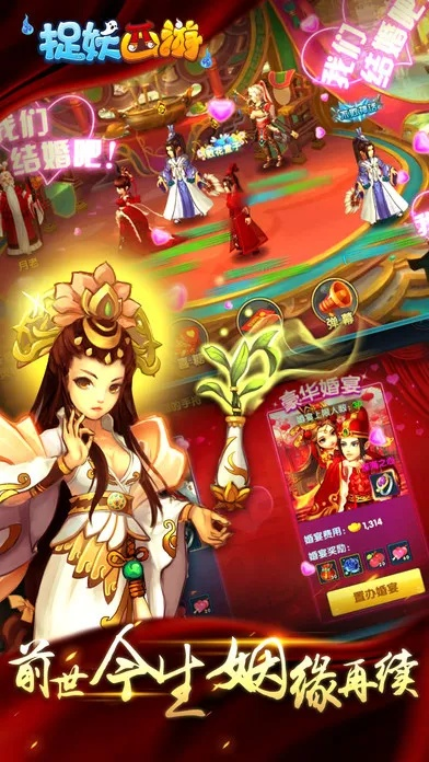 西游寻妖手游跟脑力对决下载官方,实地方案验证策略|UHD_v3.791