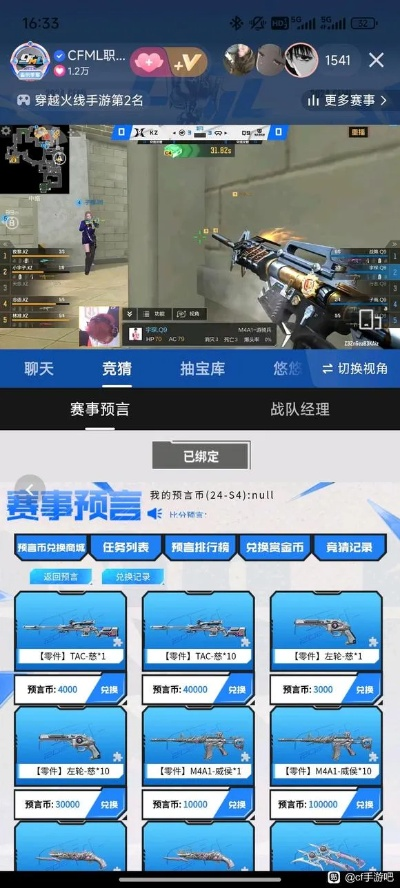 cf手游官方论坛和谷歌翻译下载官方下载,数据分析引导决策|苹果_v2.790