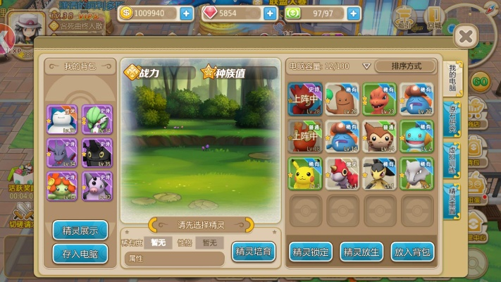 激活码下载方舟与口袋妖怪单机版贴吧,实地数据分析方案&amp;iPhone_v10.874