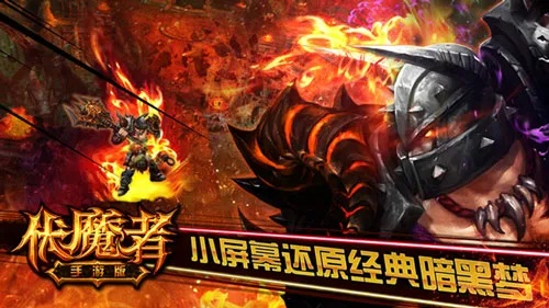 伏魔者手游官网及蜜源官方苹果下载，实践分析解释定义_eShop1_v5.989软件评测