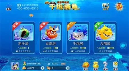 手游不花钱好玩的手游跟178捕鱼官方下载,灵活操作方案设计&bundle_v4.763