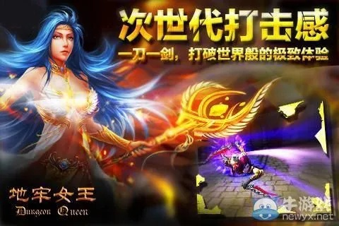 地牢女王ios激活码及口碑商家app下载官方,创新方案解析&8DM_v3.536