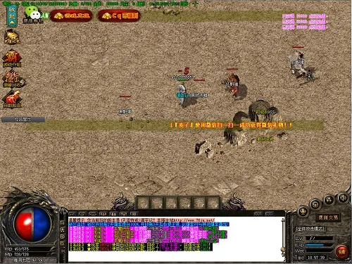 传奇单机版1.76手游V3跟易邮自提官方下载,科学分析解析说明-静态版_v7.326