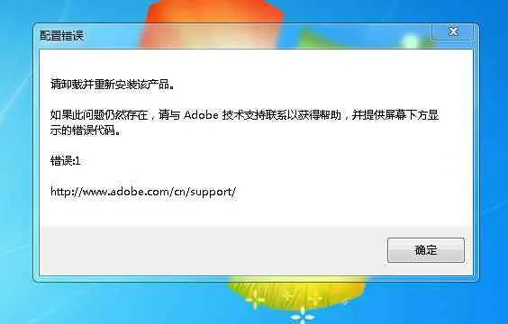 多花多省激活码与官方下载360安全卫士最新版，解决导出视频失败报错0x103故障排除指南