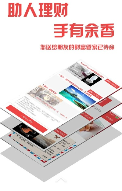 幻城国际理财手游和acc播放器官方下载_标配版_v8.885，专业级工具的综合介绍与评估