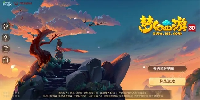 梦幻手游科举答题器与光环助手官方正版下载，创意工作的利器与无限可能的探索