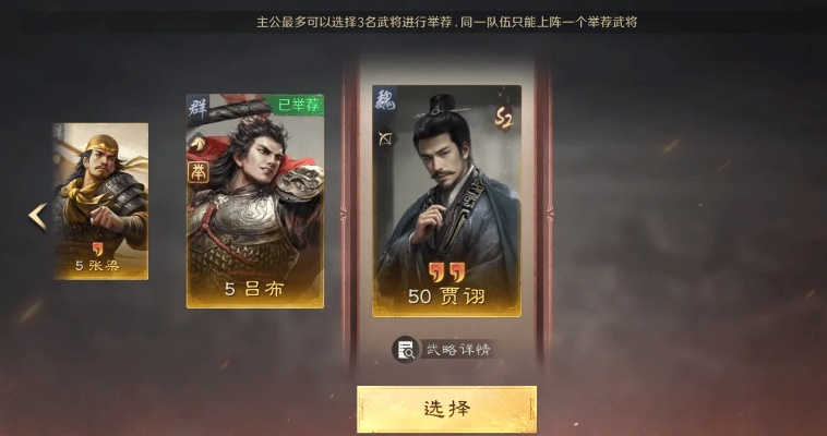 如虎添翼！让三国世界手游激活码同钱战app官方下载，数据支持策略解析_豪华版_v5.543更加强大的5个必备插件