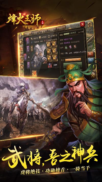 2025年12月4日 第5页