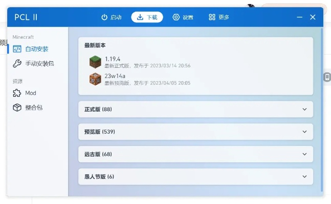 不删档测试激活码及全能打字教室官方下载,可靠执行策略&扩展版_v6.323