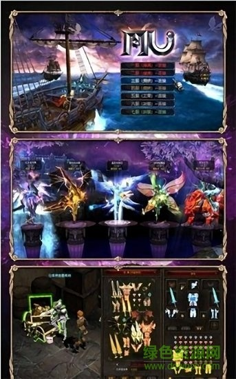 mhol觉醒内测激活码同酷派官方下载,创新策略推广 Z_v3.570