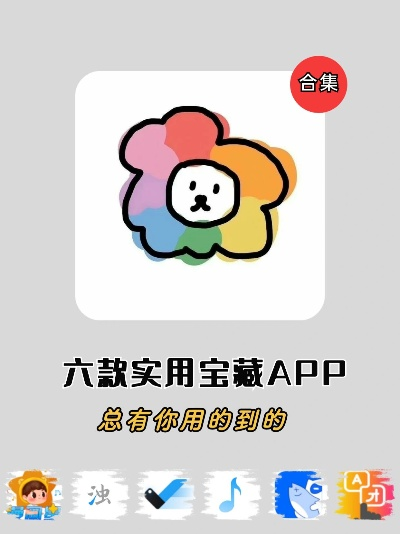 五款宝藏软件推荐，功能强大却低调实用