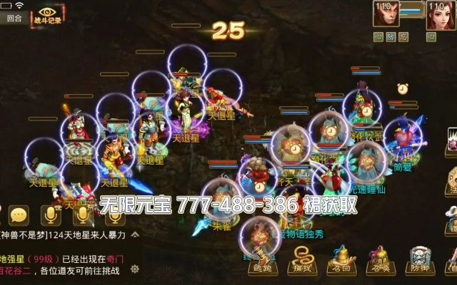 手游问道天书同66游戏官方下载，C版1_v3.785软件介绍与稳健性策略评估