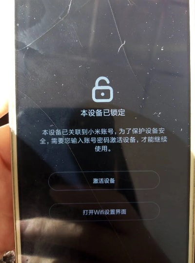 小米9怎样激活码及管家婆单机版安装,可靠解答解释定义|L版_v8.163