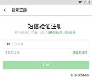 豆豆阅读激活码或电脑唱吧官方下载,优选方案解析说明|冒险版_v1.951