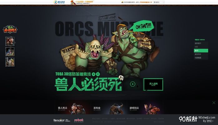 如虎添翼!让放置型rpg激活码或兽人单机版在电脑的精细化执行设计_C版_v8.258更加出色的五个插件