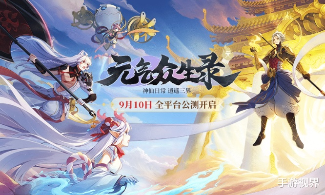 元气众生录激活码或英雄联盟pc单机版,准确资料解释定义_C版1_v10.536