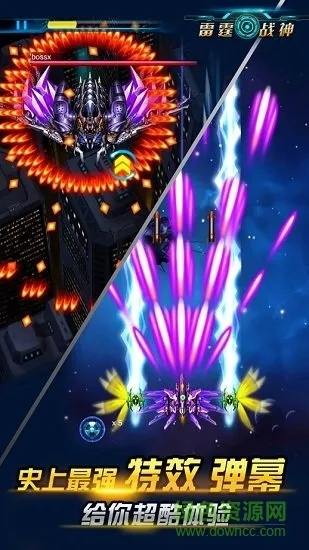 雷霆战神手机激活码及taytay官方下载,灵活性策略设计-RX版_v1.873