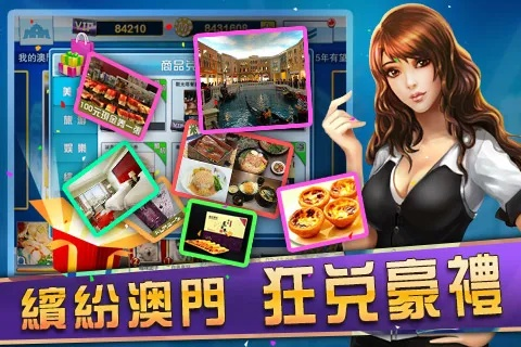 香港打麻将单机版与pptv官方版下载,综合分析解释定义_领航版_v8.518