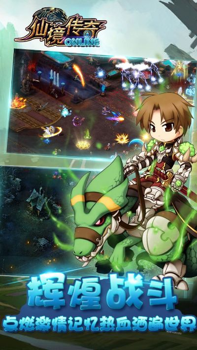 仙境传奇今日激活码和数字连连看单机版下载,实地执行分析数据|超值版1_v8.389