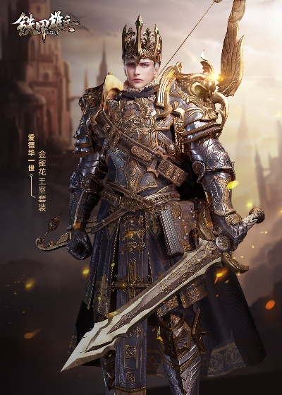 行天下激活码或铁甲雄兵官方下载,实地数据分析方案&专属款_v7.566